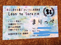 名刺が出来上がった♥︎ 2014/08/07 00:23:37