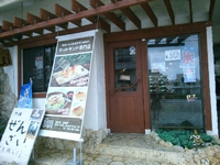 おいしい「ホットサンド」のお店（●＾o＾●） 2014/10/16 11:02:59