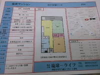 物件紹介です！！ 2014/06/07 15:41:40