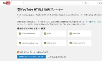 You Tubeで再生速度の調整が出来るなんて、忙しい人にはいいかもね♡ 2014/04/04 12:00:00