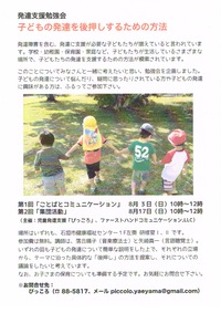 7月26日の記事 2014/07/26 17:23:06