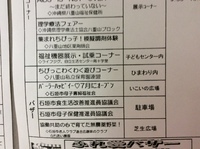 沢山の笑顔と笑い声にありがとう！ 2014/12/10 14:19:09