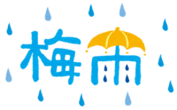 湿度高まる季節柄と24時間換気システム 2019/05/30 12:03:00