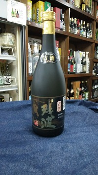 泡盛の店　リカーショップSHIMA （宜野湾市真志喜） 2016/08/25 18:10:43