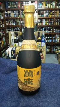 泡盛の店　リカーショップSHIMA （宜野湾市真志喜） 2015/09/06 12:00:59