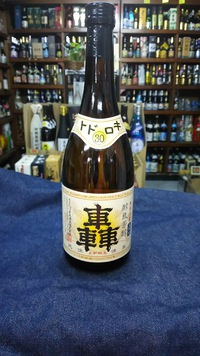 泡盛の店　リカーショップSHIMA （宜野湾市真志喜） 2015/08/11 23:20:01