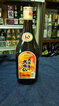 泡盛の店　リカーショップSHIMA （宜野湾市真志喜） 2015/09/19 10:08:40