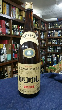 泡盛の店　リカーショップSHIMA（宜野湾市真志喜） 2016/05/11 19:01:49