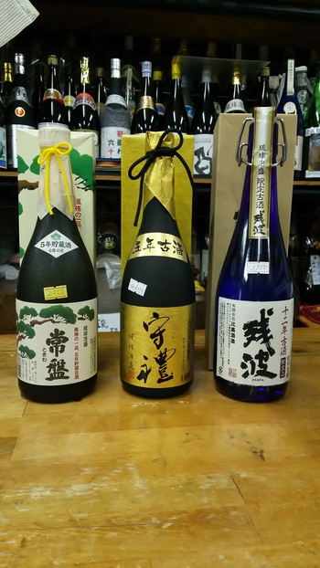泡盛の店 リカーショップSHIMA（宜野湾市真志喜）
