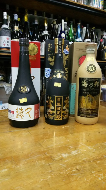 泡盛の店 リカーショップSHIMA（宜野湾市真志喜）