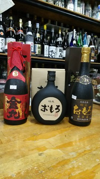 泡盛の店 リカーショップSHIMA（宜野湾市真志喜） 2017/02/13 19:06:10