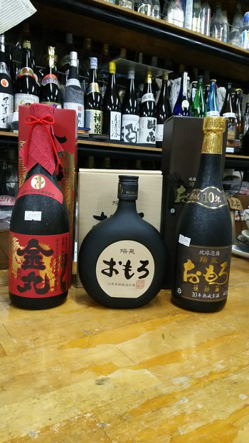 泡盛の店 リカーショップSHIMA（宜野湾市真志喜）