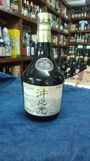 泡盛の店リカーショップSHIMA（宜野湾市真志喜）