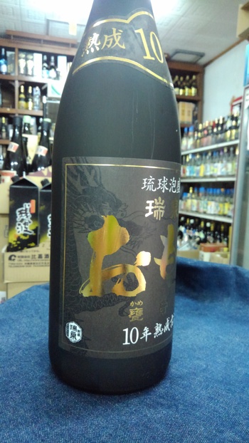 Amazon.co.jp: 瑞泉酒造 おもろ15年古酒 43度 [ 焼酎 沖縄県