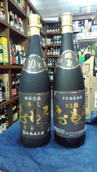 おもろ　10年熟成古酒 2018/01/08 21:25:32