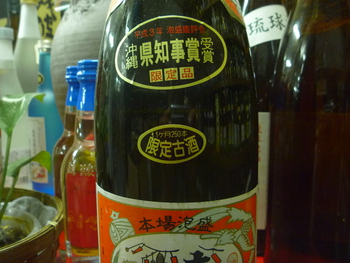 品薄の泡盛や今では生産されていない泡盛を紹介します。