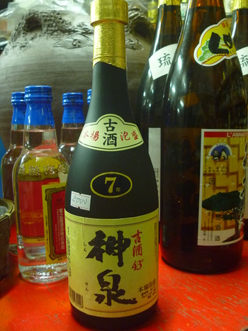 品薄の泡盛や今では生産されていない泡盛を紹介します。