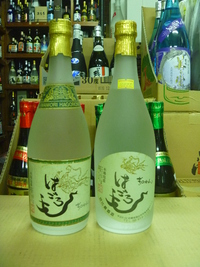 泡盛の店　リカーショップSHIMA　　生産されていない泡盛を紹介します。 2015/03/18 20:15:42