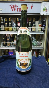 泡盛の店 リカーショップSHIMA(宜野湾市真志喜) 2015/10/10 20:05:09