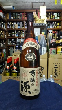  泡盛の店 リカーショップSH… 2015/04/21 21:46:05