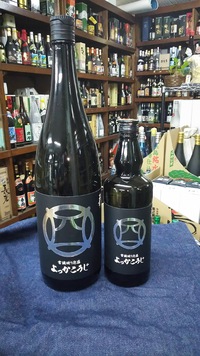 泡盛の店リカーショップSHIMA(宜野湾市真志喜) 2015/11/27 20:55:31