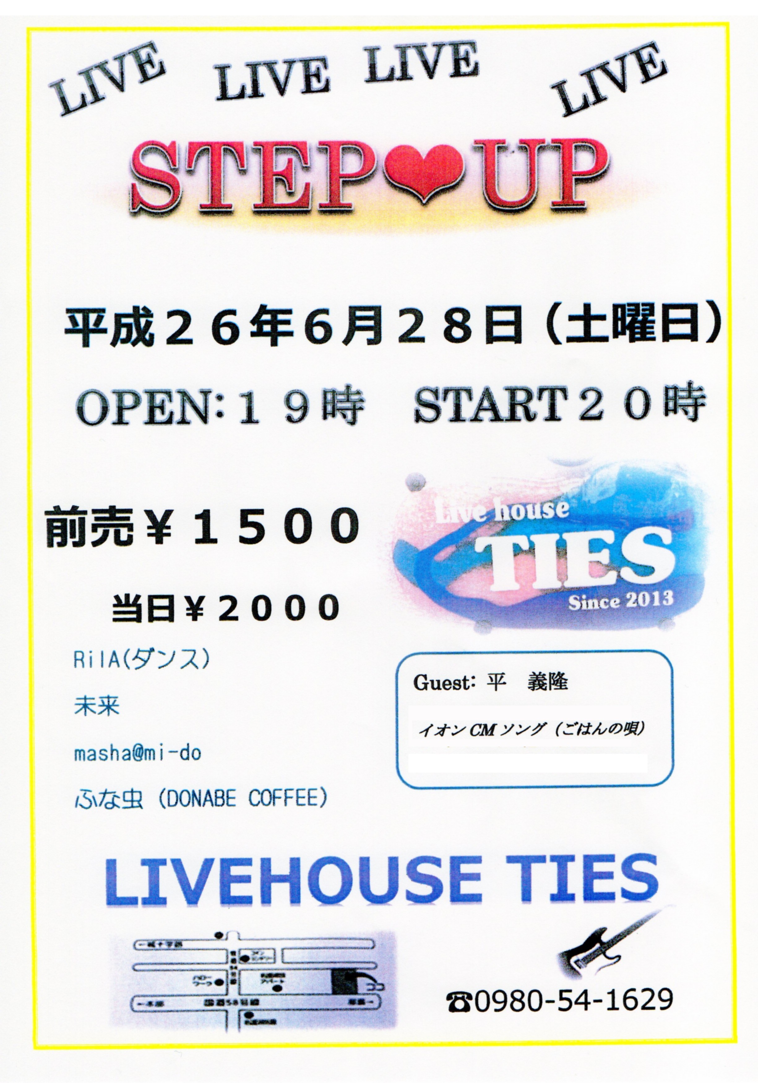 LIVE情報！！