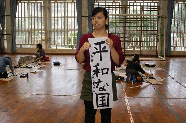 心静かに書初め 開南小学校 琉球新報ローカルblog
