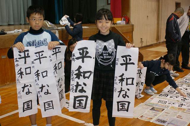 心静かに書初め 開南小学校 琉球新報ローカルblog
