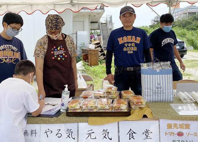 困窮家庭を援助 やる気 元気 食堂 たーみーkitchen 琉球新報ローカルblog