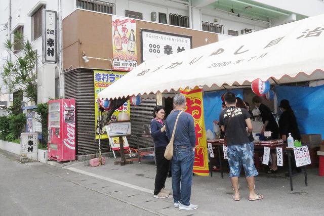 沖縄は負けない！ＯＨ！ ＢＥＮＴＯ　幸村・政宗・十兵衛・茶羅