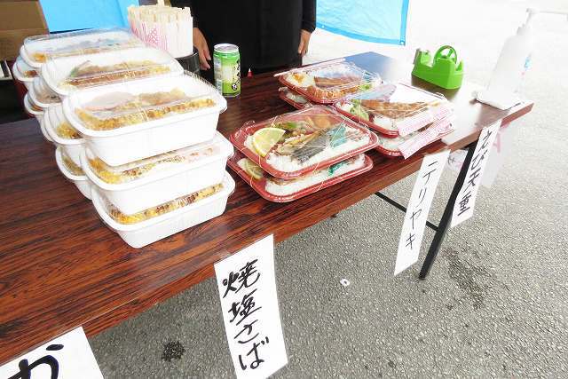 沖縄は負けない！ＯＨ！ ＢＥＮＴＯ　幸村・政宗・十兵衛・茶羅