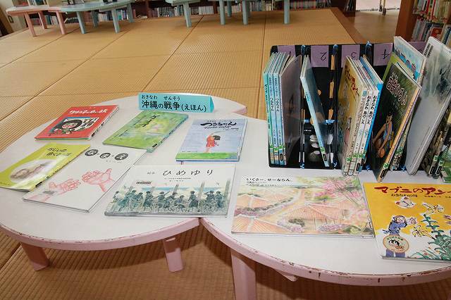 沖縄戦に関する絵本