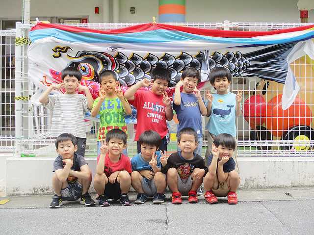 ５歳児男子「掲揚したよ」