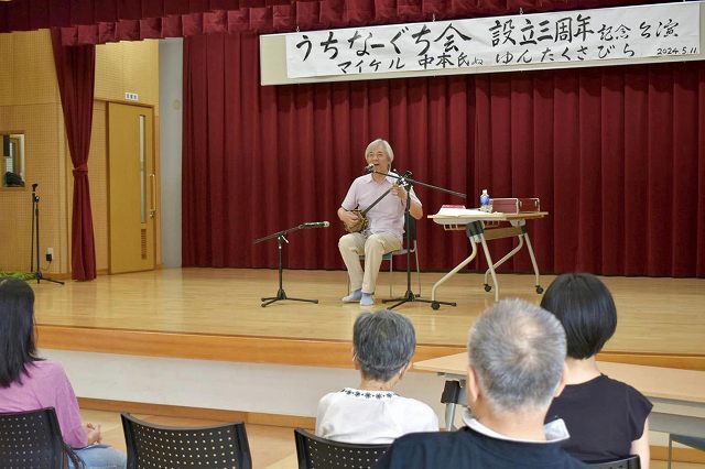 唄三線を披露するマイケル中本さん