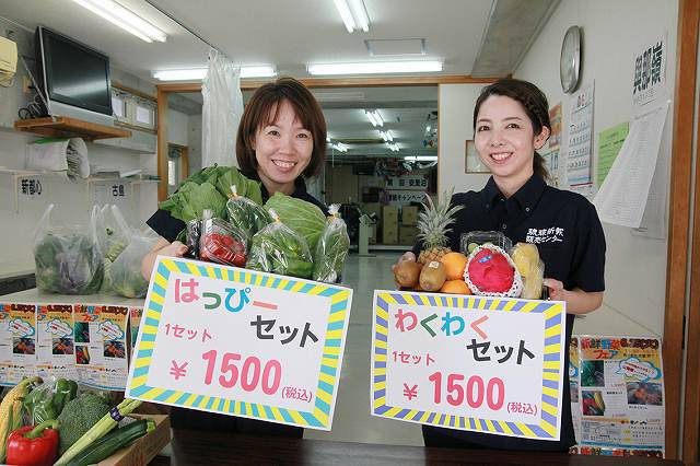 新鮮な野菜果物がいっぱい