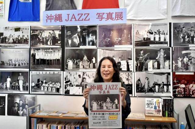 沖縄JAZZ写真展を紹介するスタッフの砂川由美子さん