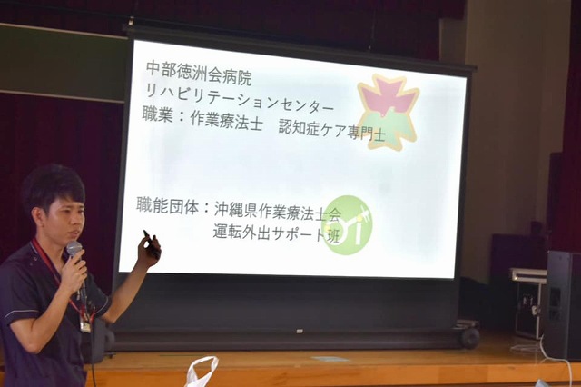 中部徳洲会病院 作業療法士の我如古岳幸さん