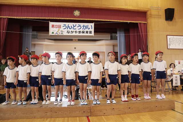 琉球新報ローカルblog:子どもたちが躍動 ながやま保育園