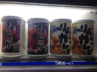 なんでも缶詰
