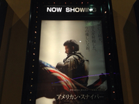 アメリカン・スナイパー