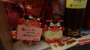 ありがとうございました♪
