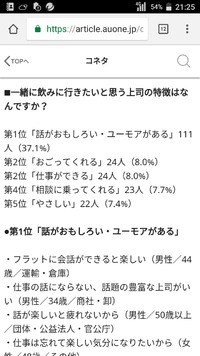 人の振り見て我が振り直せw w 2017/06/03 21:49:00