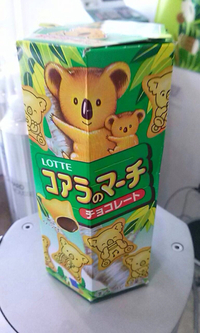 さむいですね！ 2014/01/17 00:21:57