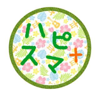 沖縄ヒーリングプロジェクト『ちゅらぴ～』