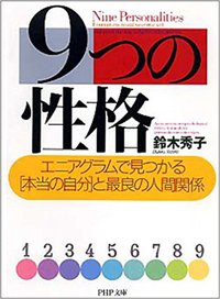 ８月１８日からのガッツリゆんたく女子会＆マンダラチャートお題決めました！