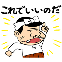 SS健康法した翌日な・の・に
