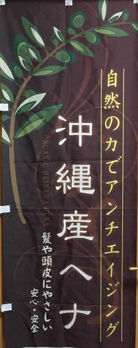 ６月１５日（木）第２回喜びの種に出展決まりました！