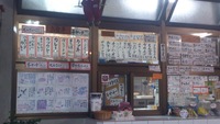 パーラーわかば 2013/03/14 22:36:00