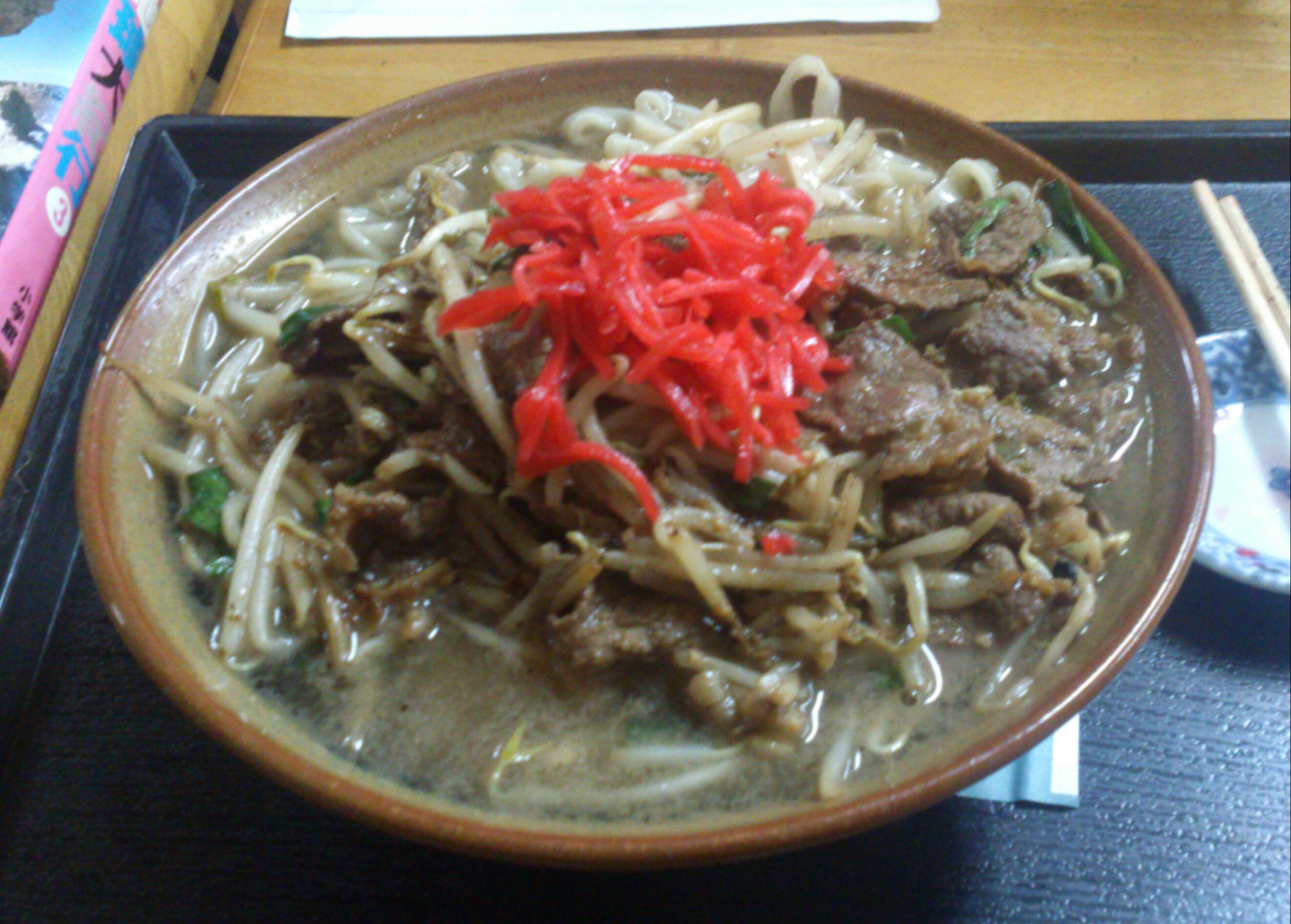 マンガ喫茶 ルート