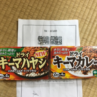 当たりましたー！ 2016/11/08 20:48:54